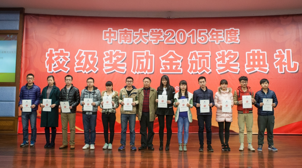 2015年度“山河英才”獎(jiǎng)，74名學(xué)子受益
