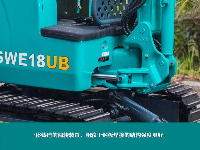 叮咚！您有一份來自山河智能18UB微挖的快遞待領(lǐng)取...