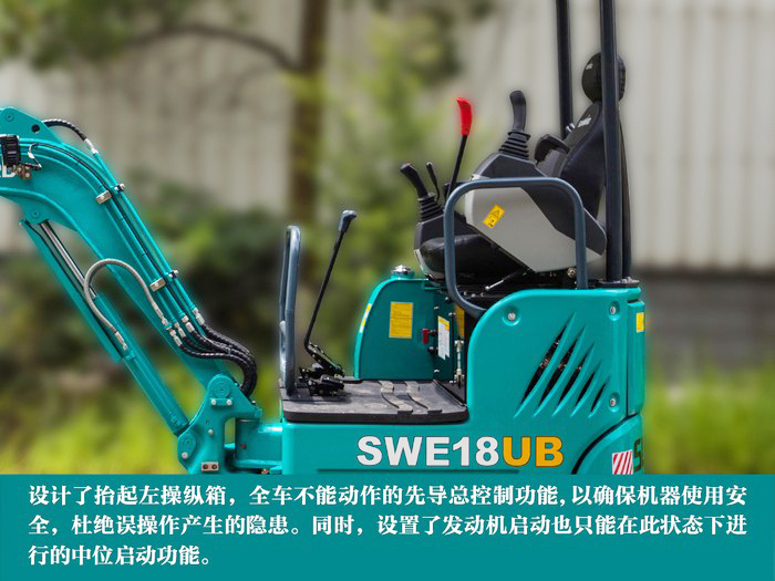 叮咚！您有一份來自山河智能18UB微挖的快遞待領(lǐng)取...