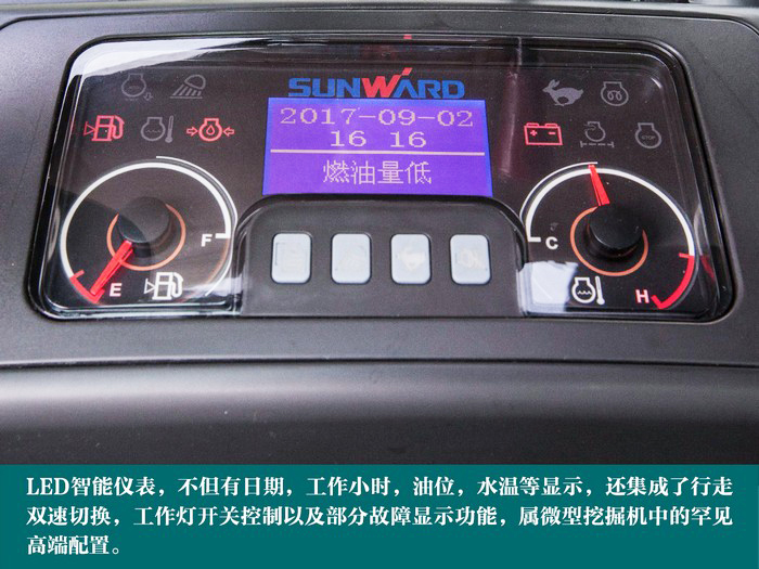叮咚！您有一份來自山河智能18UB微挖的快遞待領(lǐng)取...