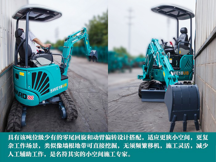 叮咚！您有一份來自山河智能18UB微挖的快遞待領(lǐng)取...